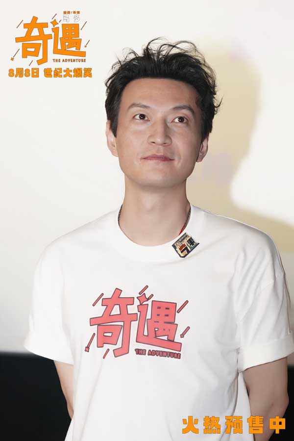 贾冰王皓现身喜剧电影《奇遇》徐州路演 爆笑双穿故事嗨翻全场